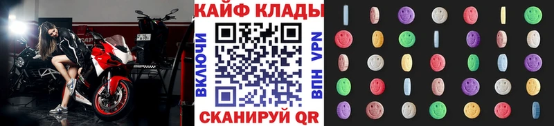 Где купить наркоту Клин ЭКСТАЗИ  Мефедрон  Марихуана  Галлюциногенные грибы 
