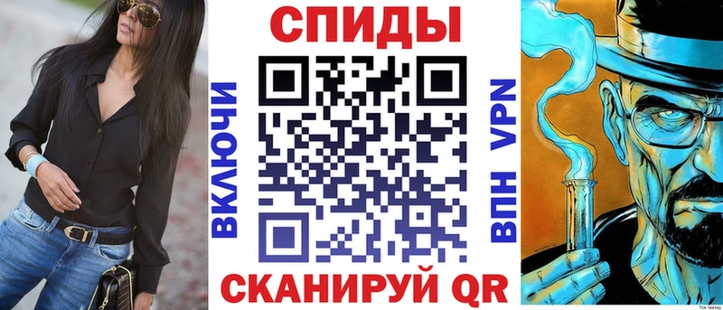 АМФЕТАМИН 98%  OMG сайт  shop наркотические препараты  Клин 