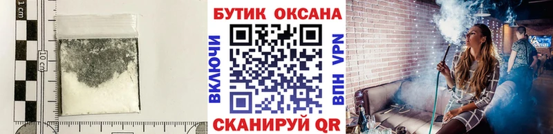 Бутират Butirat  гидра сайт  Клин 