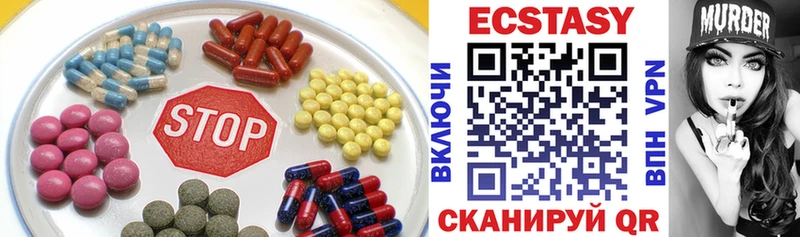 наркотики Клин ЭКСТАЗИ ешки