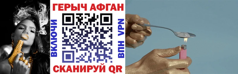 Героин Heroin что такое Клин