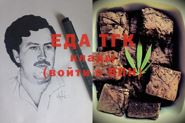 каннабис Алексин