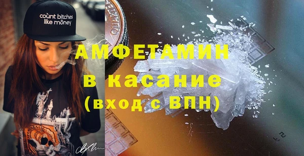 героин Пересвет