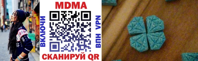 MDMA кристаллы  Клин 