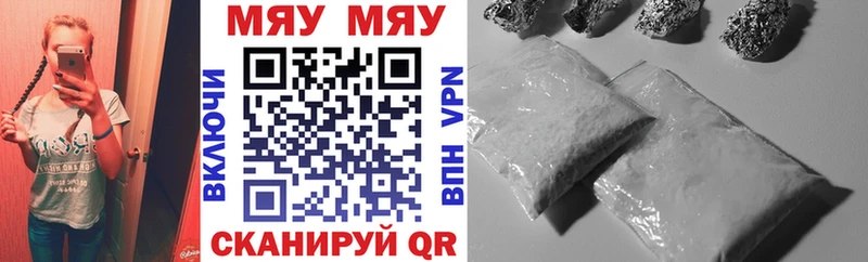 где продают   Клин  МЕФ кристаллы 