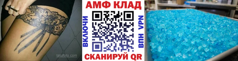 маркетплейс официальный сайт hydra вход Клин Первитин Methamphetamine