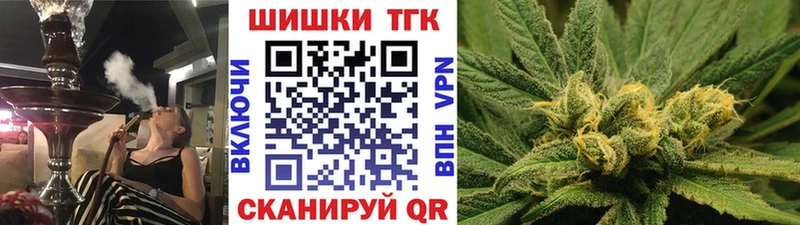 Канабис OG Kush  где продают   Клин 